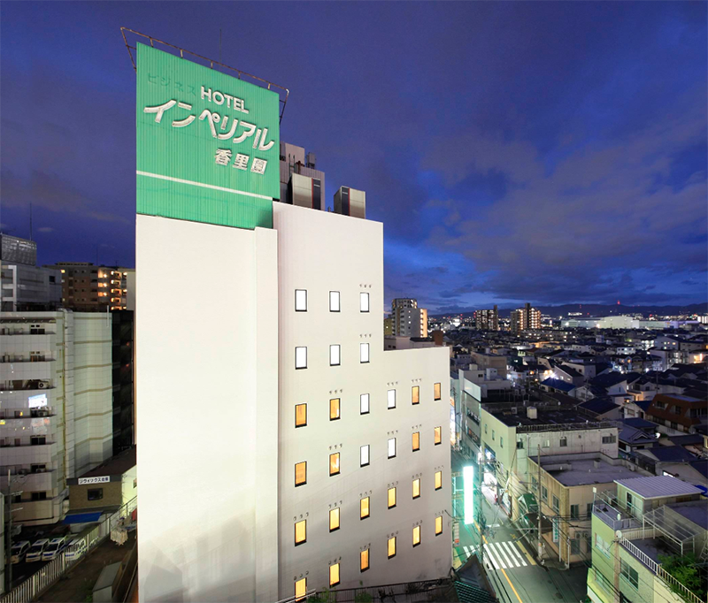 ホテルインペリアル香里園／ 大阪府寝屋川市香里新町27-16
